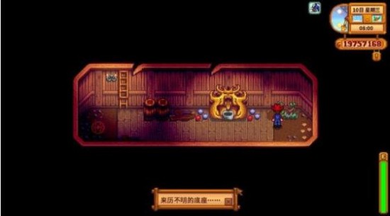 星露谷物語(yǔ)彩虹貓之刃怎么獲得