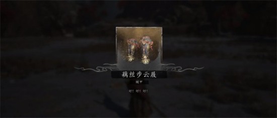 《黑神話：悟空》碧臂螂具體位置介紹