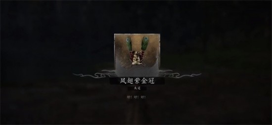 《黑神話：悟空》碧臂螂具體位置介紹