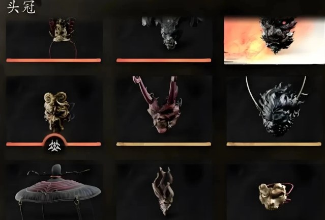黑神話悟空一共幾個(gè)頭冠 黑神話悟空頭冠介紹