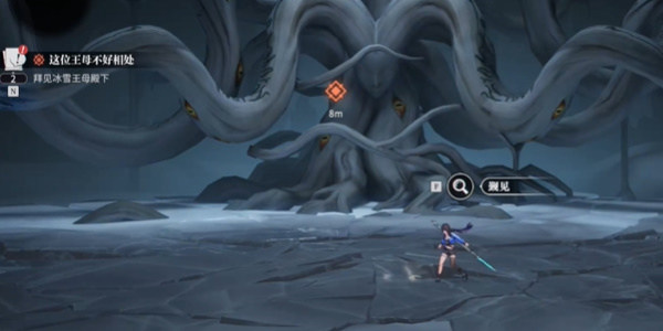 歸龍潮這位王母不好相處怎么做 歸龍潮這位王母不好相處任務(wù)攻略