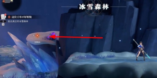 《歸龍潮》這位王母不好相處任務(wù)通關(guān)攻略