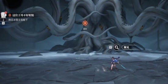 《歸龍潮》這位王母不好相處任務(wù)通關(guān)攻略