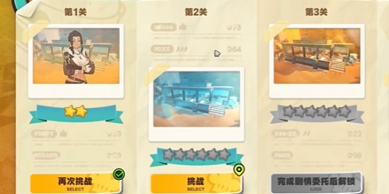 《絕區(qū)零》1.2灶臺起火其一攻略