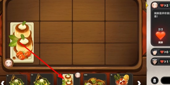 《絕區(qū)零》1.2灶臺起火其一攻略