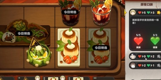 《絕區(qū)零》1.2灶臺起火其一攻略