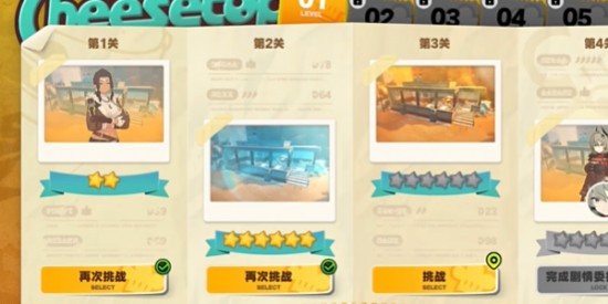 《絕區(qū)零》1.2灶臺起火其一攻略