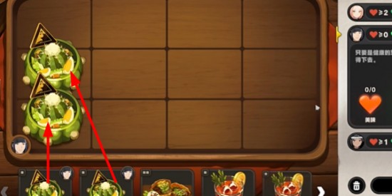 《絕區(qū)零》1.2灶臺起火其一攻略