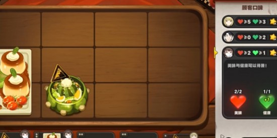 《絕區(qū)零》1.2灶臺起火其一攻略