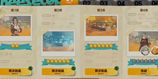 《絕區(qū)零》1.2灶臺起火其一攻略