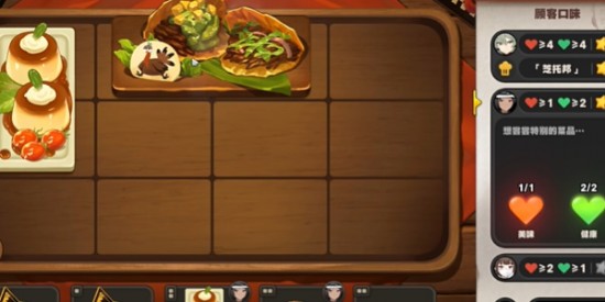 《絕區(qū)零》1.2灶臺起火其一攻略