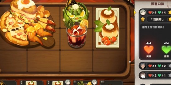 《絕區(qū)零》1.2灶臺起火其一攻略