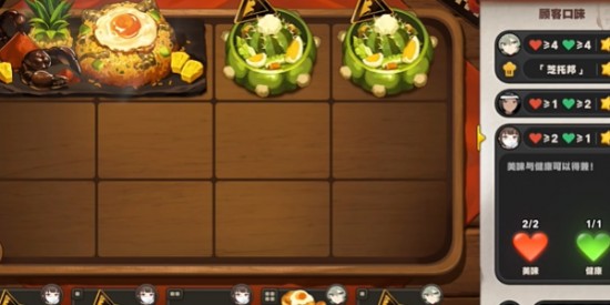 《絕區(qū)零》1.2灶臺起火其一攻略