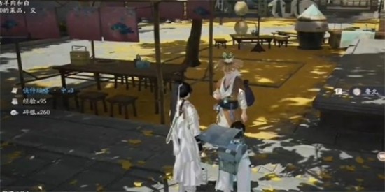 《射雕》福壽葫蘆獲得方法