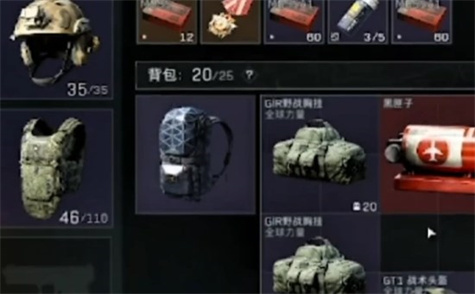 三角洲行動破壞物資室鐵門任務攻略