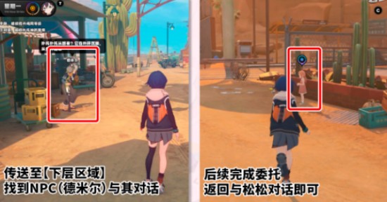 《絕區(qū)零》撲托神不說話任務攻略