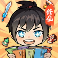 摆烂式修仙破解版 v1.2.8