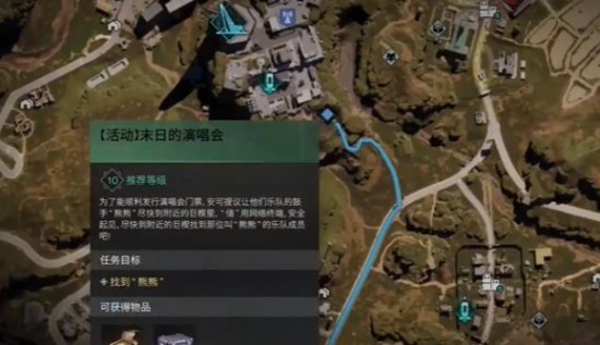 《七日世界》末日的演唱會(huì)任務(wù)攻略