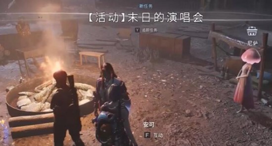 《七日世界》末日的演唱會(huì)任務(wù)攻略