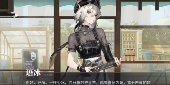 《歸龍潮》珍聞杯中留夙興夜寐挑戰(zhàn)攻略