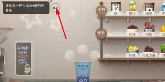 《歸龍潮》珍聞杯中留夙興夜寐挑戰(zhàn)攻略