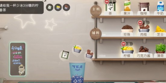 《歸龍潮》珍聞杯中留夙興夜寐挑戰(zhàn)攻略