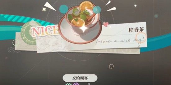 《歸龍潮》珍聞杯中留夙興夜寐挑戰(zhàn)攻略