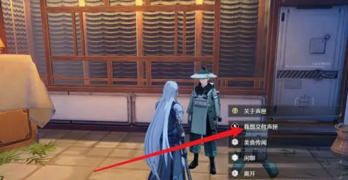 《鳴潮》古物交付位置一覽