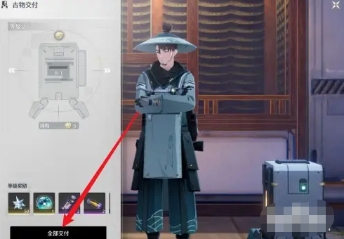 《鳴潮》古物交付位置一覽