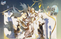 崩壞星穹鐵道阿格萊雅怎么配隊(duì) 崩壞星穹鐵道阿格萊雅配隊(duì)攻略