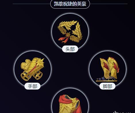 崩壞星穹鐵道阿格萊雅遺器怎么搭配