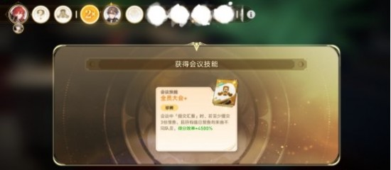 崩壞星穹鐵道宇宙家裝指南成就有哪些