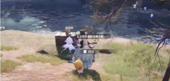 無限暖暖錯位攝影接住瀑布怎么完成