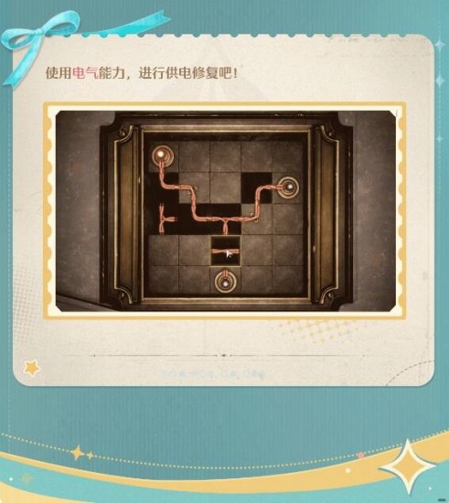 無限暖暖伙伴節(jié)活動玩法攻略總匯圖片8