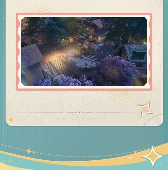 無限暖暖伙伴節(jié)活動玩法攻略總匯圖片14