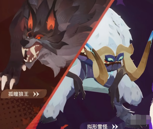 劍與遠(yuǎn)征啟程首領(lǐng)連戰(zhàn)狼王雪怪怎么打