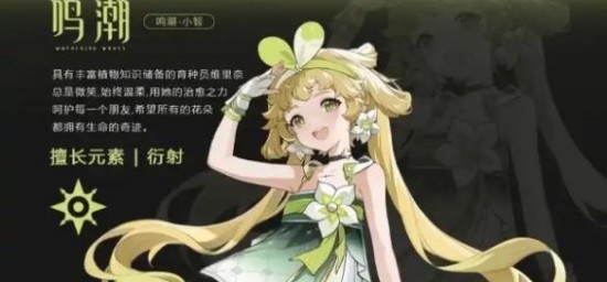 鳴潮珂萊塔怎么配隊(duì)