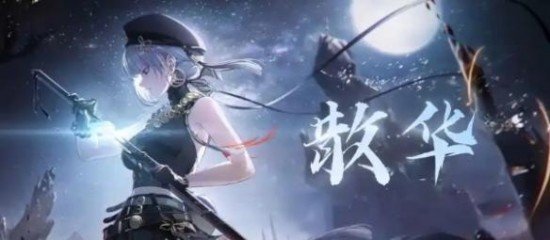 鳴潮珂萊塔怎么配隊(duì)