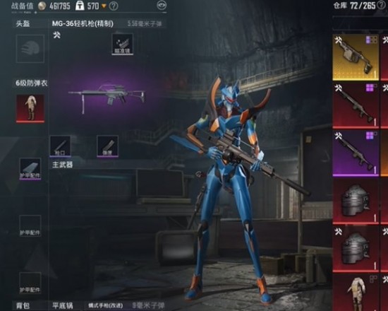 和平精英地鐵逃生蝴蝶刀怎么得