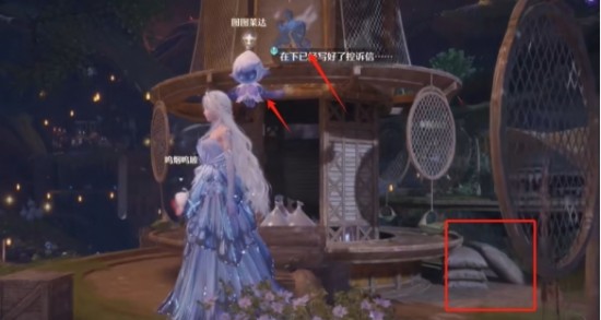 無限暖暖錯(cuò)位攝影怒火中燒的精靈怎么做