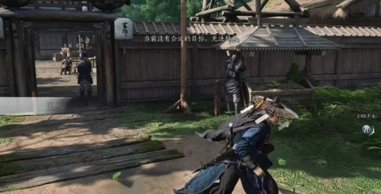 燕云十六聲為誰歸去任務(wù)怎么做