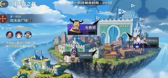 航海王壯志雄心司法島怎么打