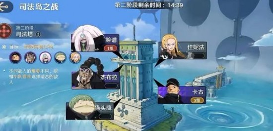 航海王壯志雄心司法島怎么打