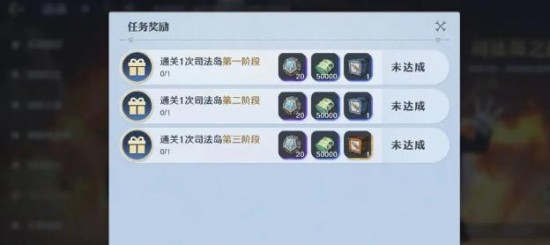 航海王壯志雄心司法島怎么打