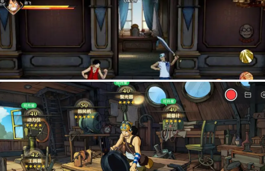 航海王壯志雄心前期怎么快速升級(jí)