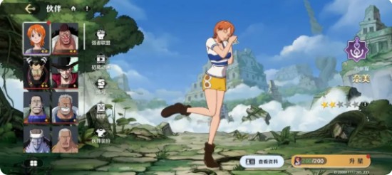 航海王壯志雄心賞金怎么提升   賞金提升途徑盤(pán)點(diǎn)圖片11