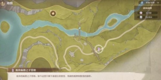 無限暖暖藍眼淚在哪