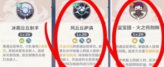 原神自走棋如何快速獲勝