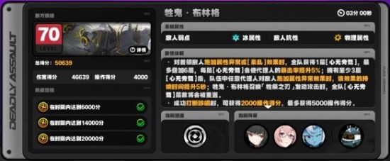 絕區(qū)零牲鬼布林格怎么打