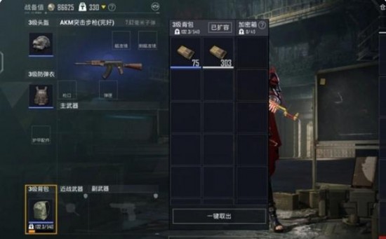 和平精英地鐵逃生0成本怎么打